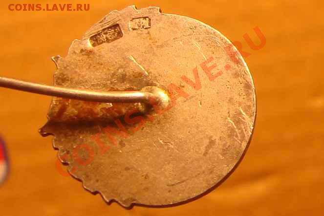 Продам фестивальное серебро1957г - DSC05903.JPG