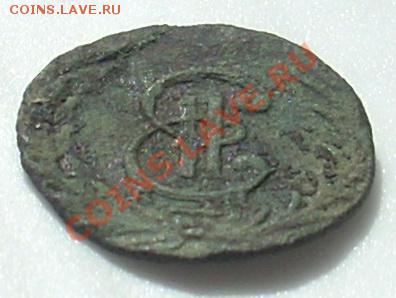 Полушка 1779 КМ (Сибирь) до 01.07.11 22:00 мск - DSCN2964.JPG