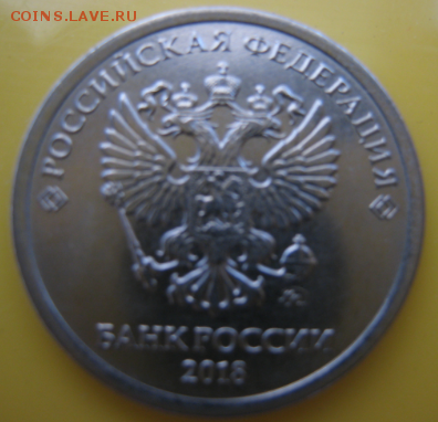 Фото всех монет 1 руб. 2018 года из банковского мешка - 5DntDaHu