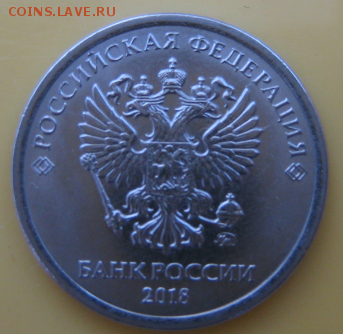 Фото всех монет 1 руб. 2018 года из банковского мешка - egFJzPPE