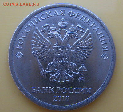 Фото всех монет 1 руб. 2018 года из банковского мешка - ik5EZQso