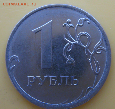 Фото всех монет 1 руб. 2018 года из банковского мешка - nOFLNJlf