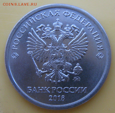 Фото всех монет 1 руб. 2018 года из банковского мешка - emXNds3Q