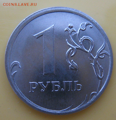 Фото всех монет 1 руб. 2018 года из банковского мешка - bmKrRCjn