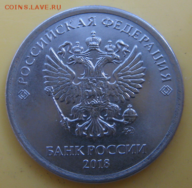 Фото всех монет 1 руб. 2018 года из банковского мешка - gMpLUR1t