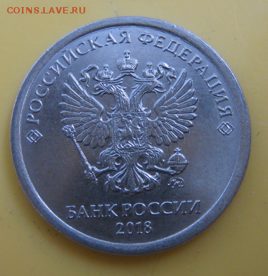 Фото всех монет 1 руб. 2018 года из банковского мешка - nGKdNxOR