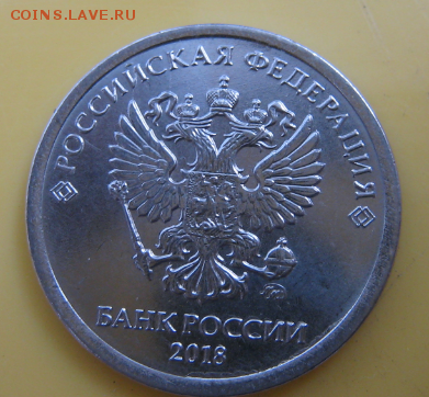 Фото всех монет 1 руб. 2018 года из банковского мешка - KrBBGzlV