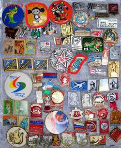 ФИКС Знаки СССР по 20 рублей - 203.md_thumb