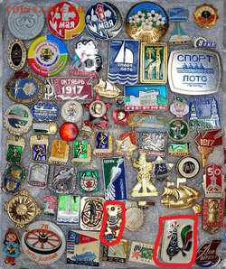 ФИКС Знаки СССР по 20 рублей - 205.md_thumb