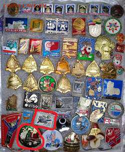 ФИКС Знаки СССР по 20 рублей - 208.md_thumb