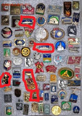 ФИКС - СССР Россия - Значки по 10 рублей - 211