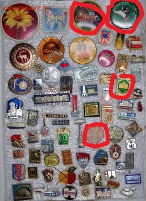 ФИКС - СССР Россия - Значки по 10 рублей - 212