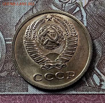 2 к 1974 ШТ. БЛЕСК UNC 2 шт. 1.06.2019 в 22:00 - 050