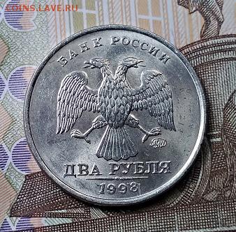 2 р. 1998 ММД,СПМД 4 шт. БЛЕСК.ОТЛИЧНЫЕ. 1.06.2019 в 22:00 - 018