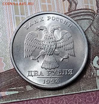 2 р. 1998 ММД,СПМД 4 шт. БЛЕСК.ОТЛИЧНЫЕ. 1.06.2019 в 22:00 - 016