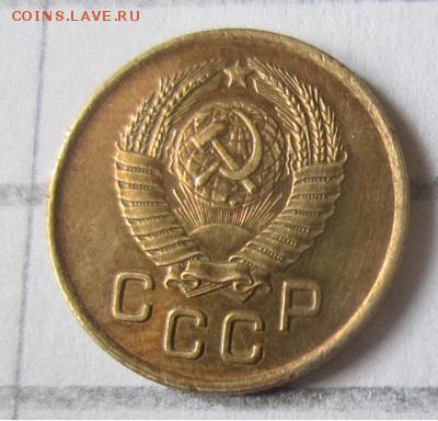 1 копейка 1957 до 21-00 мск, 03.06 - IMG_8551.JPG