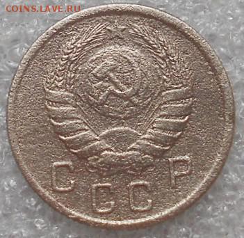 10коп 1939г. - Изображение 4785