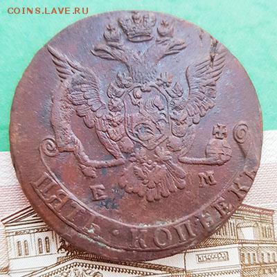 5 копеек 1776 ем ТЕСАК окончание 22:00 по МСК 04.06.2019 - 5 еопеек 1776 ем тесак аверс