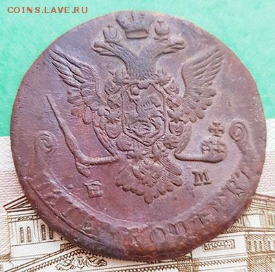 5 копеек 1778 ем 4 Разнов. крыла Ок: 22:00 по МСК 04.06.19 - 5 копеек 1778 ем 4 аверс