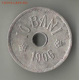 10 баний 1906г.До 2.06.В 21-00 МСК. - BANI