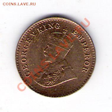 12 анна Индия 1925, до 06.07.2011 22-00 мск. - сканирование0524