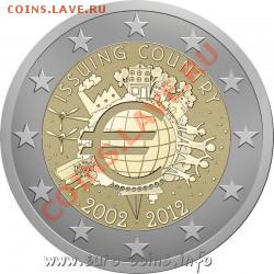 Серия "10 лет наличным Евро" - euro-01