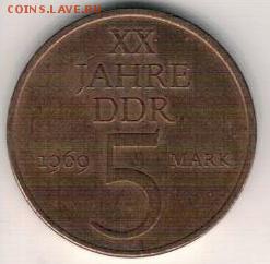 ГДР 5 МАРОК 1969 ЮБИЛЕЙ ГДР ДО 10.06.2019 В 22.00МСК - 4-5м69а