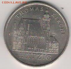 ГДР 5 МАРОК 1984 ЦЕРКОВЬ СВ.ФОМЫ ДО 10.06.19 В 22.00МСК - 4-5м84