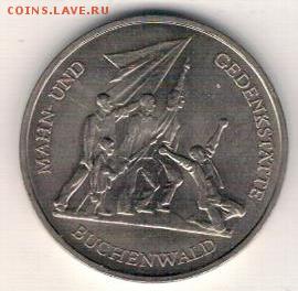 ГДР 10 МАРОК 1972 БУХЕНВАЛЬД ДО 10.06.19 В 22.00МСК - 4-10м72