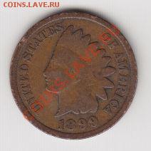 Лот №2. 1 цент США 1899г - 1899_1