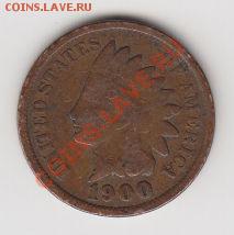Лот №3. 1 цент США 1900г - 1900_1