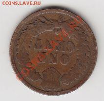 Лот №3. 1 цент США 1900г - 1900_2