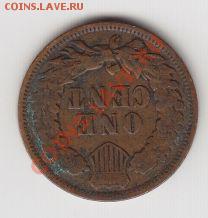 Лот №5. 1 цент США 1903г - 1903_2