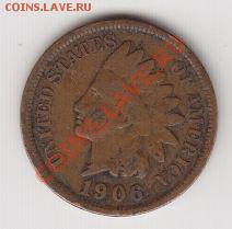 Лот №8. 1 цент США 1906г - 1906_1