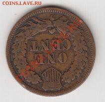 Лот №8. 1 цент США 1906г - 1906_2
