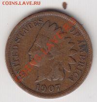 Лот №9. 1 цент США 1907г до 06.07.11, 22-30 - 1907_1