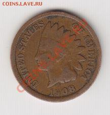 Лот №10. 1 цент США 1908г до 06.07.11, 22-30 - 1908_1