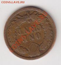 Лот №10. 1 цент США 1908г до 06.07.11, 22-30 - 1908_2