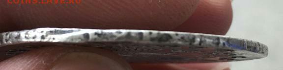 Рубль 1742 - IMG_20190604_195652