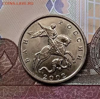 10 к 1999-2006 СП,ММД 12 штук ОТЛИЧНЫЕ 8.06.2019 в 22:00 - 020