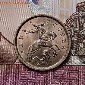 10 к 1999-2006 СП,ММД 12 штук ОТЛИЧНЫЕ 8.06.2019 в 22:00 - 016