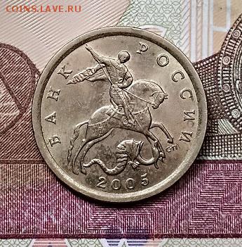 10 к 1999-2006 СП,ММД 12 штук ОТЛИЧНЫЕ 8.06.2019 в 22:00 - 009