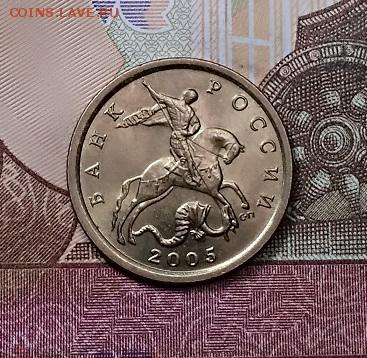 10 к 1999-2006 СП,ММД 12 штук ОТЛИЧНЫЕ 8.06.2019 в 22:00 - 007