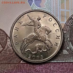 10 к 1999-2006 СП,ММД 12 штук ОТЛИЧНЫЕ 8.06.2019 в 22:00 - 037