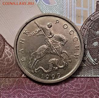 10 к 1999-2006 СП,ММД 12 штук ОТЛИЧНЫЕ 8.06.2019 в 22:00 - 033