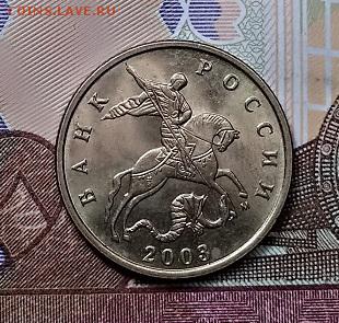 10 к 1999-2006 СП,ММД 12 штук ОТЛИЧНЫЕ 8.06.2019 в 22:00 - 029