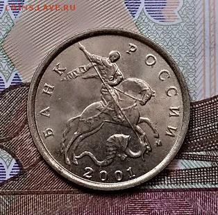 10 к 1999-2006 СП,ММД 12 штук ОТЛИЧНЫЕ 8.06.2019 в 22:00 - 025