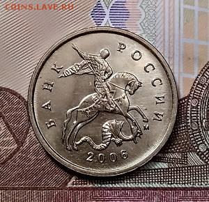 10 к 1999-2006 СП,ММД 12 штук ОТЛИЧНЫЕ 8.06.2019 в 22:00 - 053