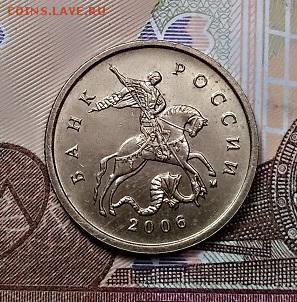 10 к 1999-2006 СП,ММД 12 штук ОТЛИЧНЫЕ 8.06.2019 в 22:00 - 049