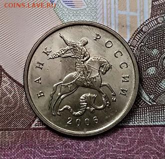 10 к 1999-2006 СП,ММД 12 штук ОТЛИЧНЫЕ 8.06.2019 в 22:00 - 045